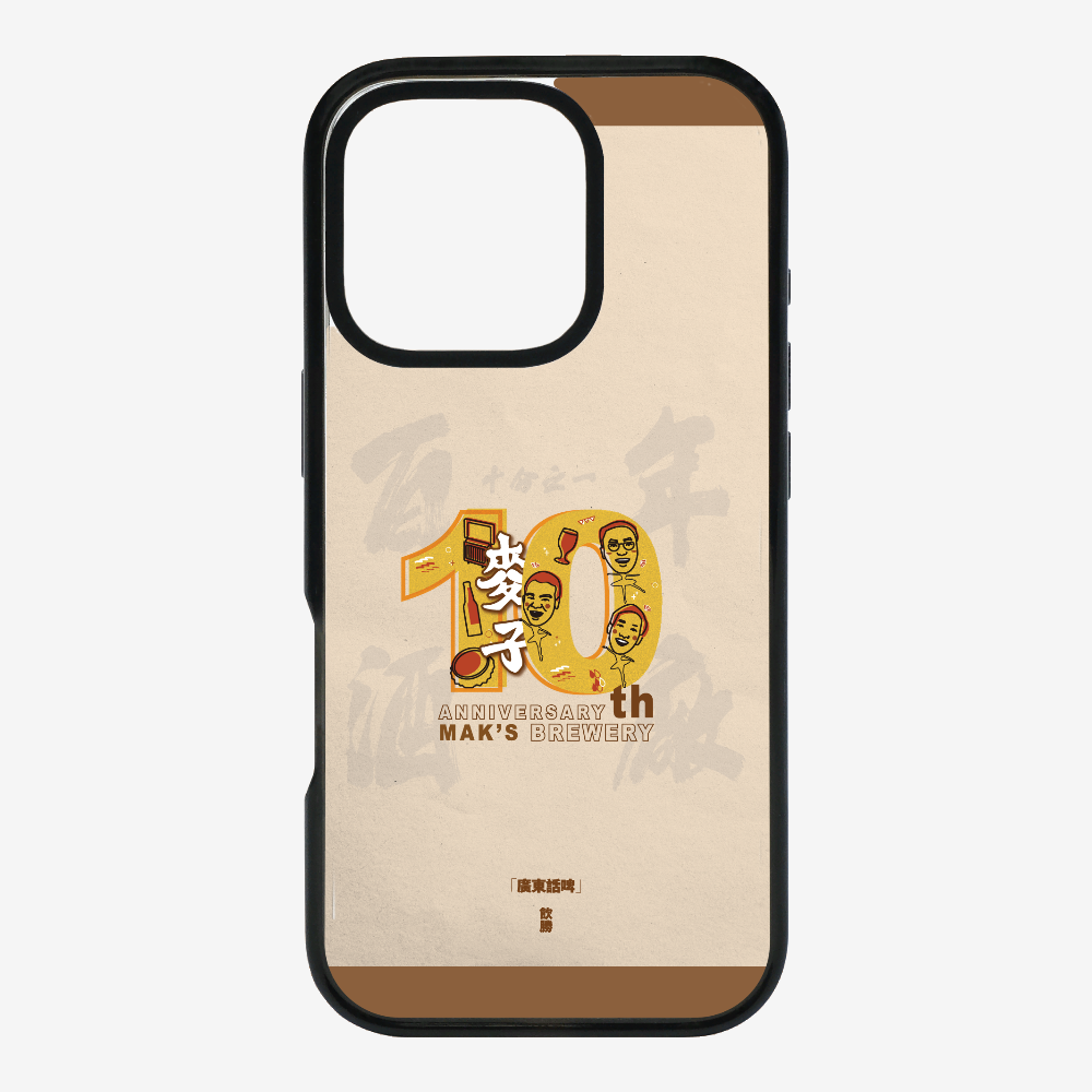 MaksBeer 10 Anniversary Phone Case