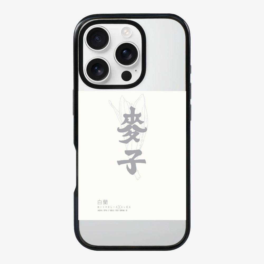 MaksBeer MicheliaxAlba Phone Case