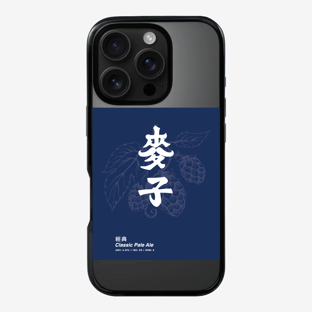 MaksBeer Classic Phone Case