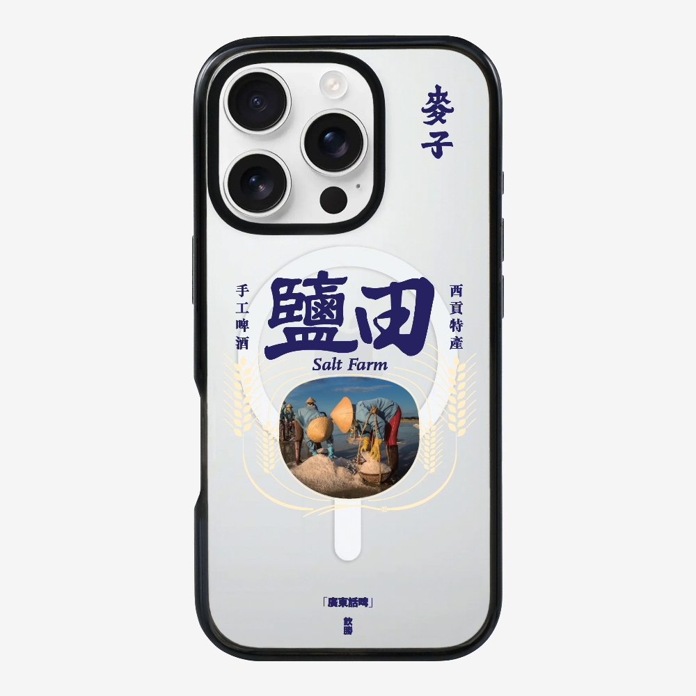 MaksBeer YimTin Phone Case