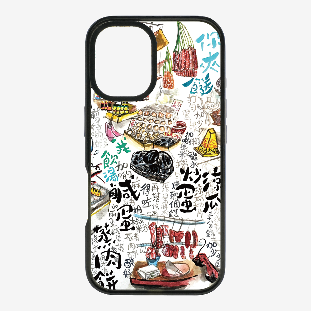 As much rice as you like Phone Case