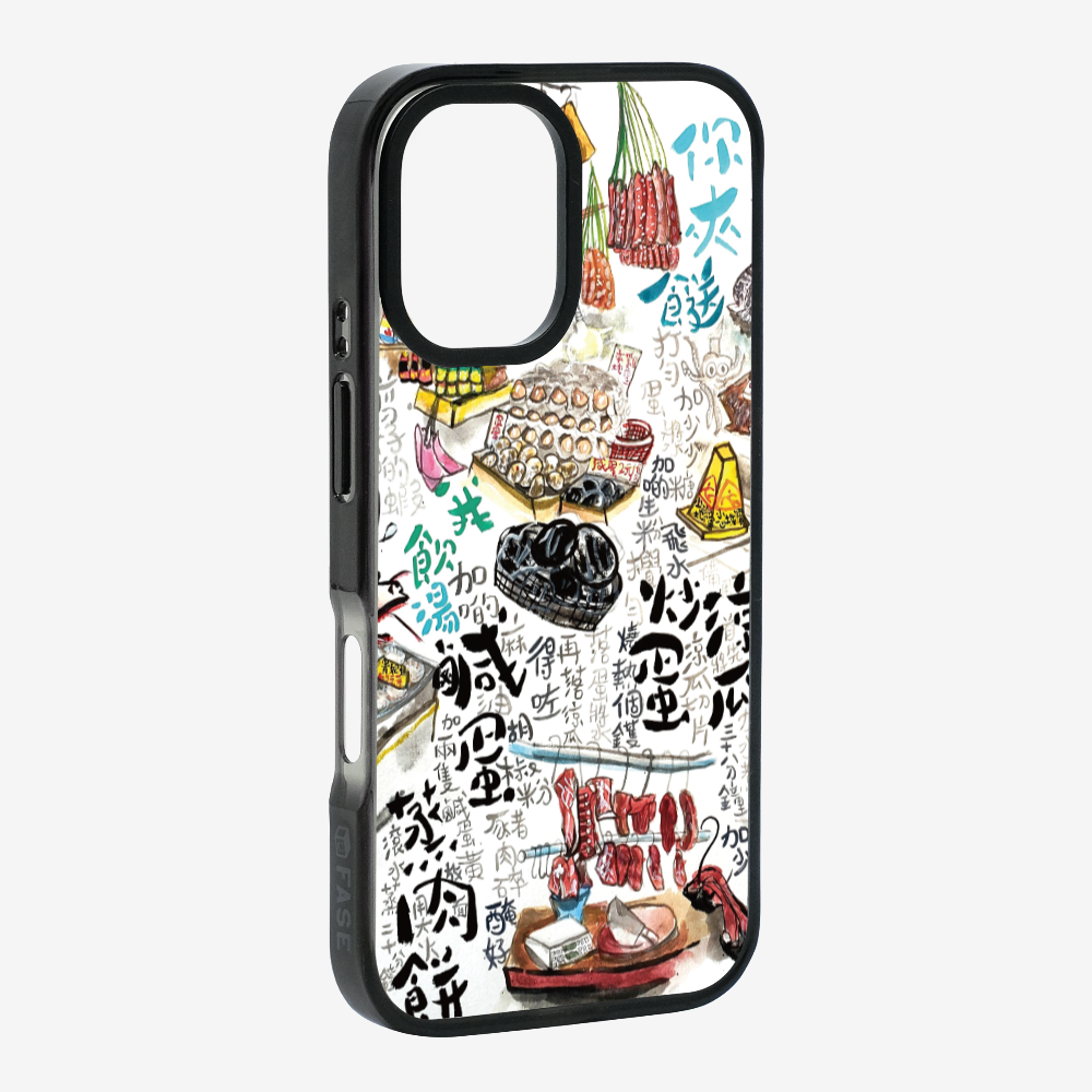 As much rice as you like Phone Case