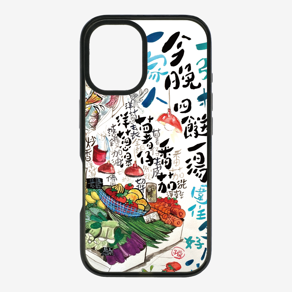 Four dishes and one soup Phone Case