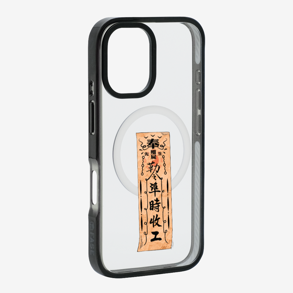 急急如律令 B Phone Case