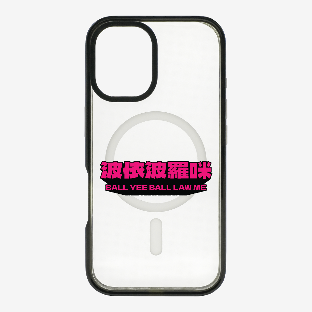 波依波羅咪 Phone Case