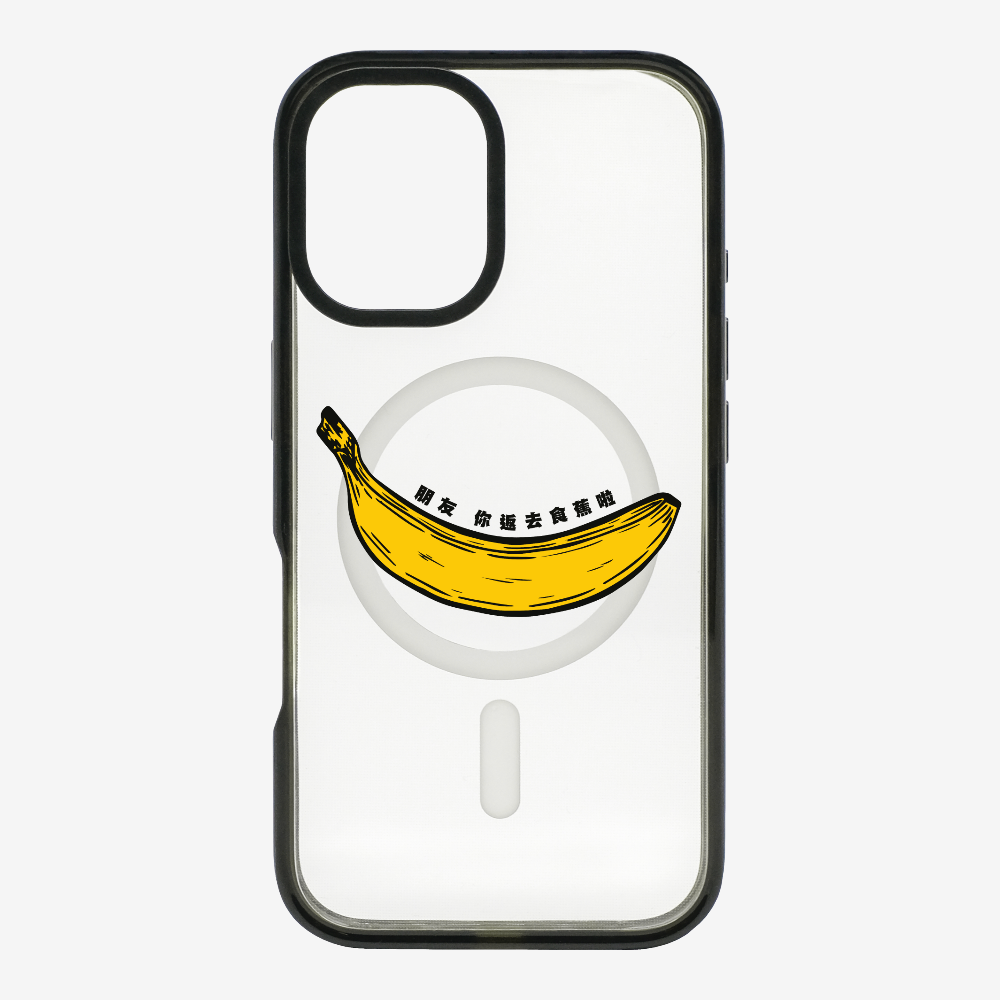 Banana Phone Case