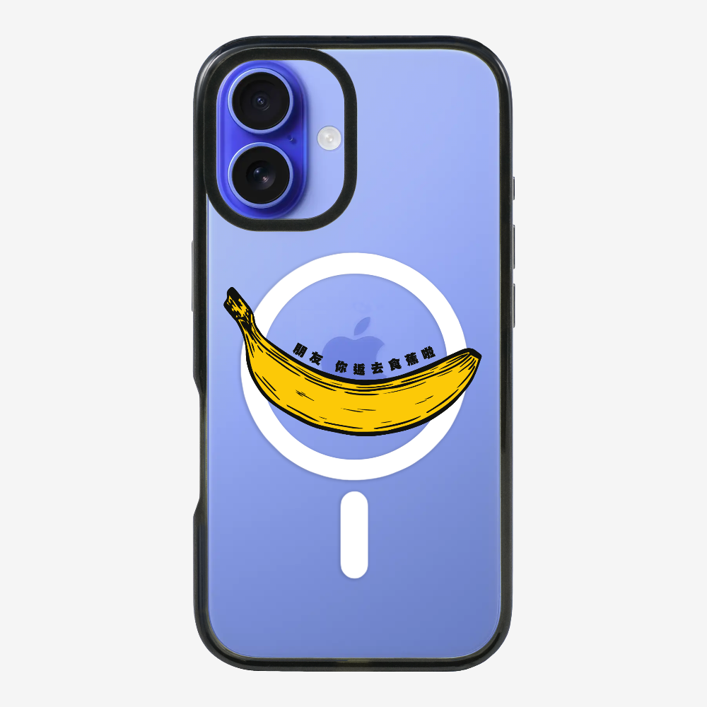 Banana Phone Case