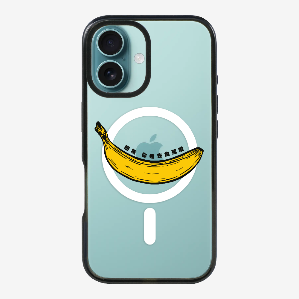 Banana Phone Case