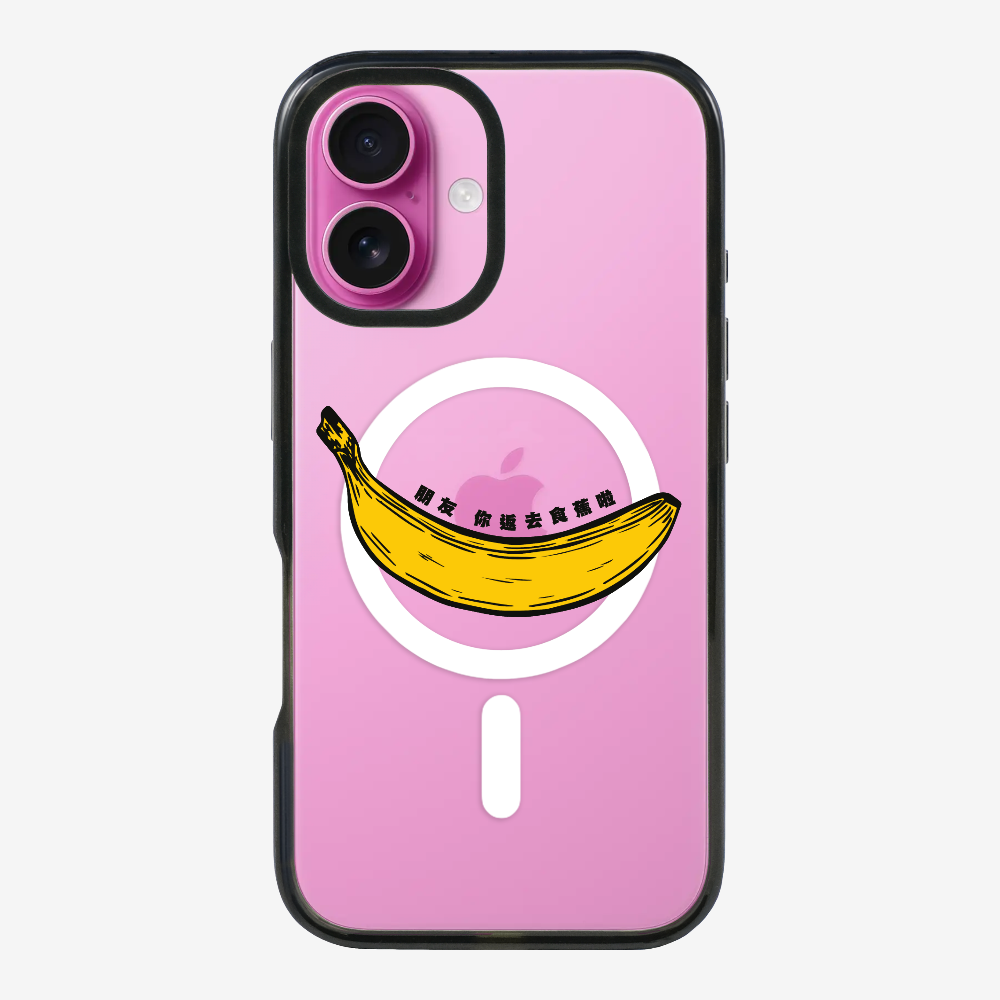 Banana Phone Case