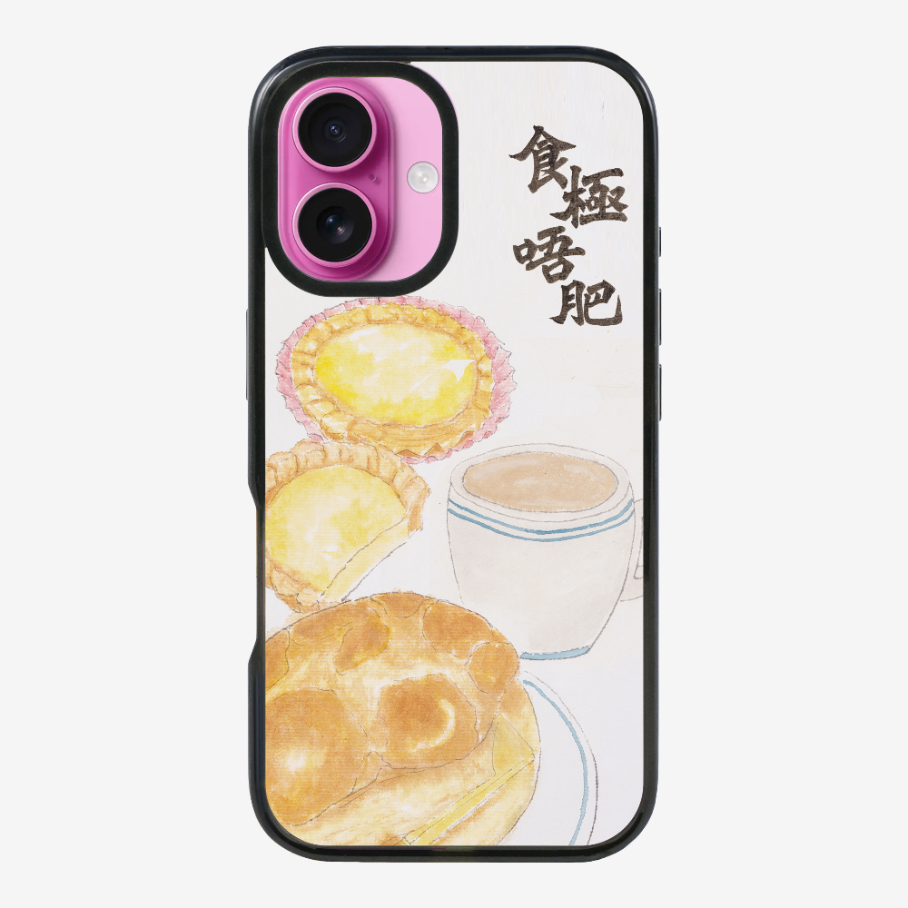 Never Get Fat Phone Case