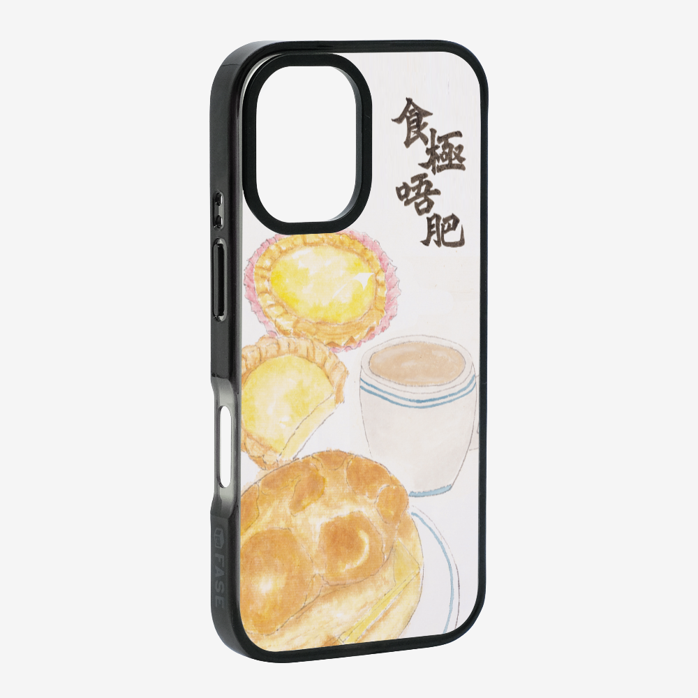 Never Get Fat Phone Case