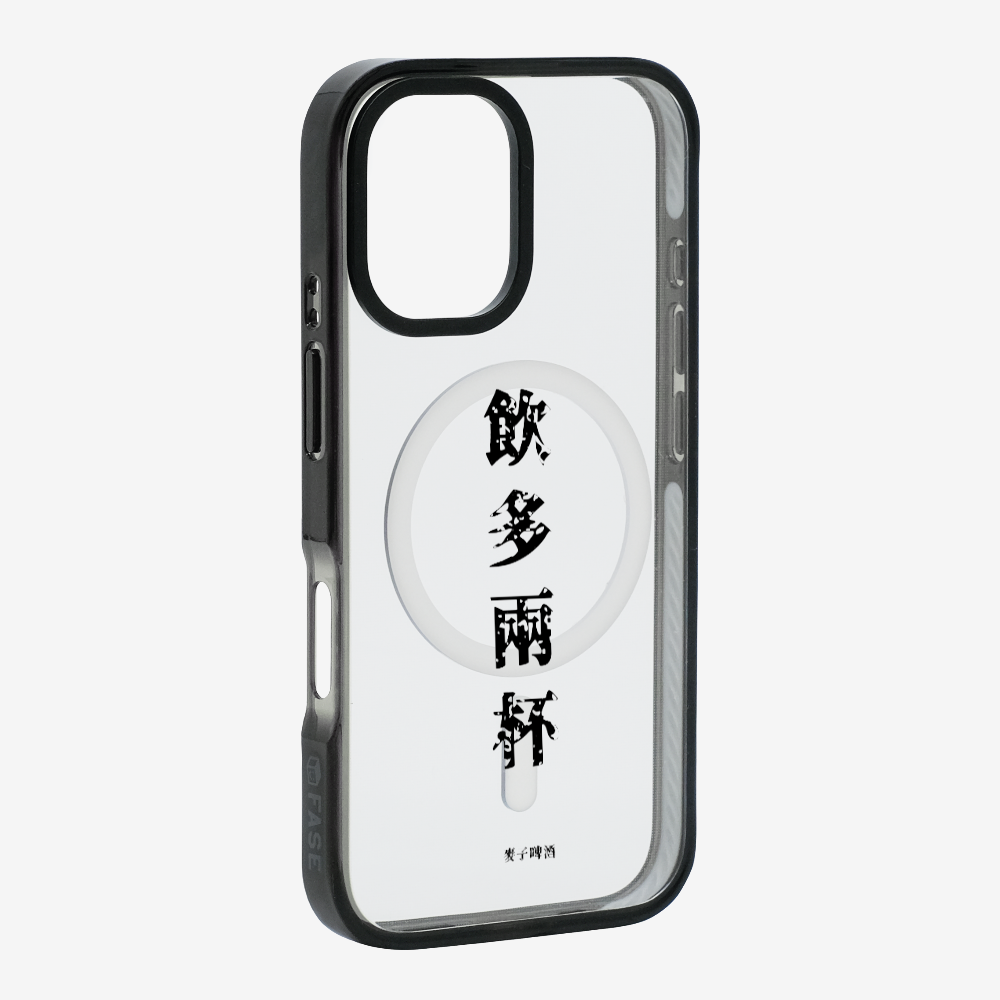 MaksBeer Drink 2 Cups Phone Case