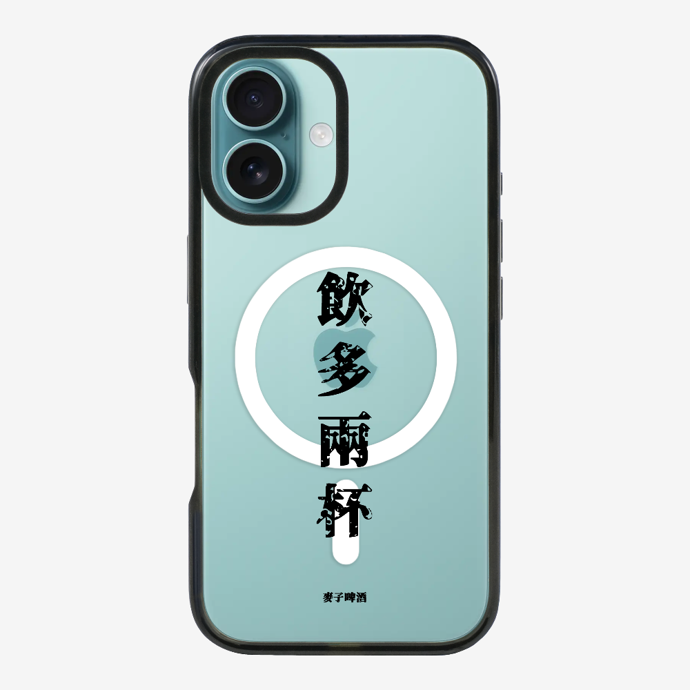 MaksBeer Drink 2 Cups Phone Case