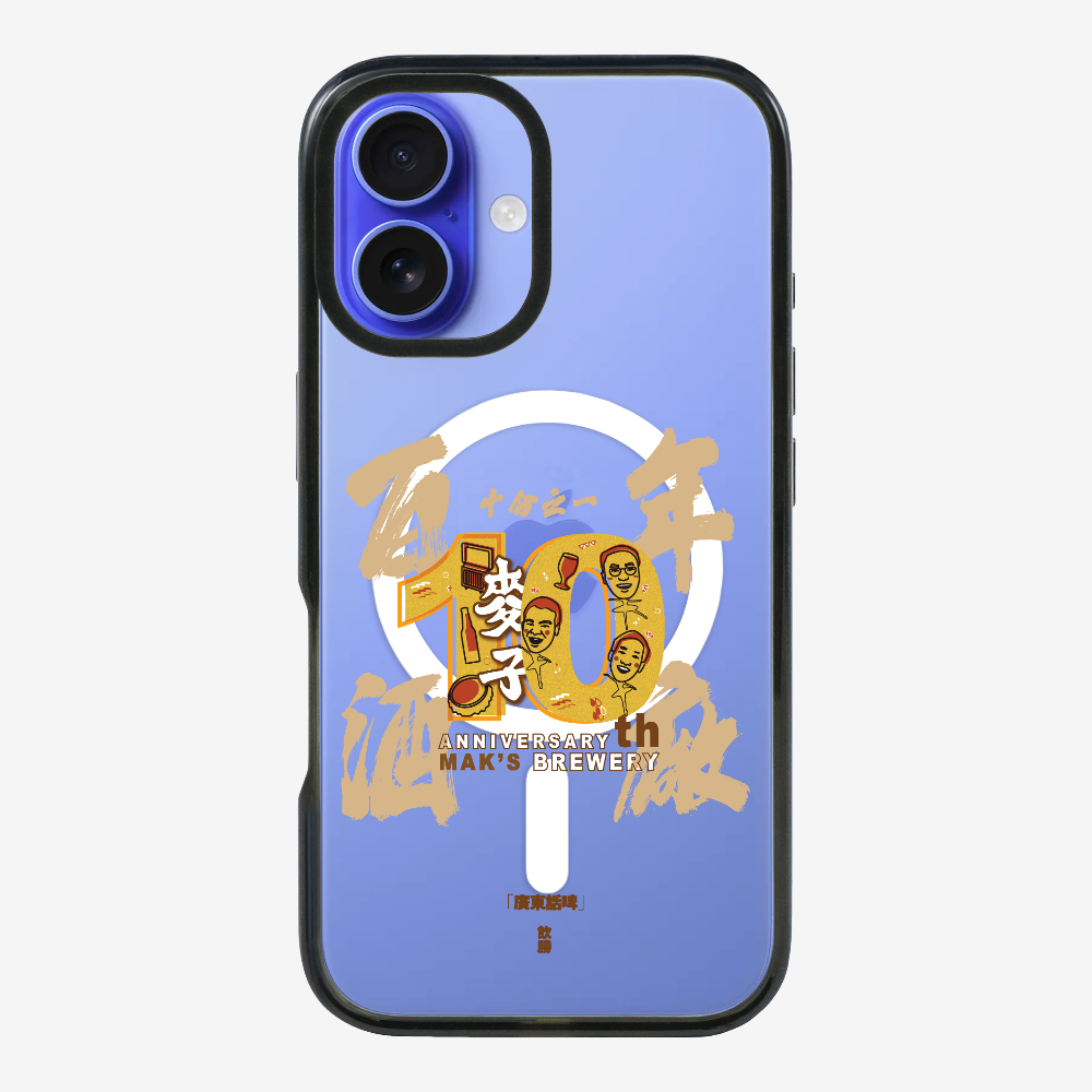 MaksBeer One Tenth Phone Case