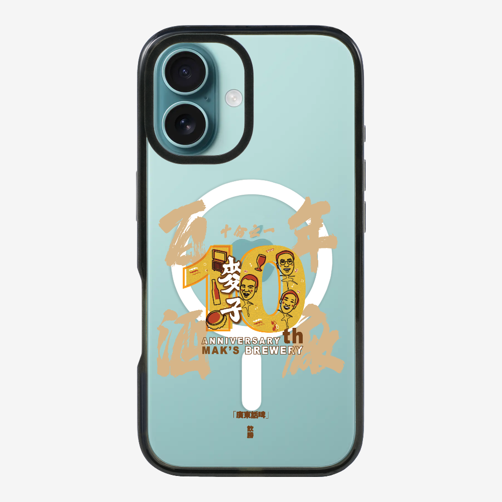 MaksBeer One Tenth Phone Case