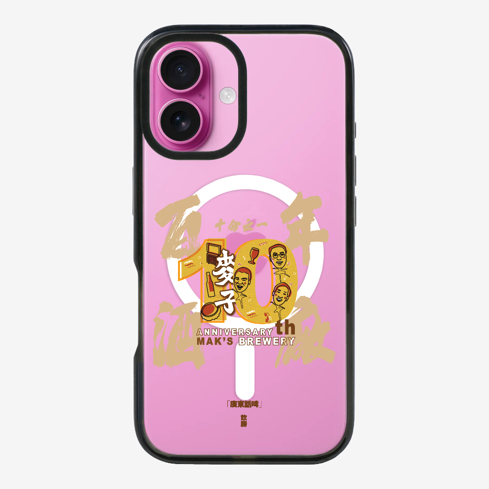 MaksBeer One Tenth Phone Case