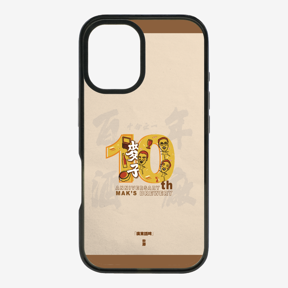 MaksBeer 10 Anniversary Phone Case