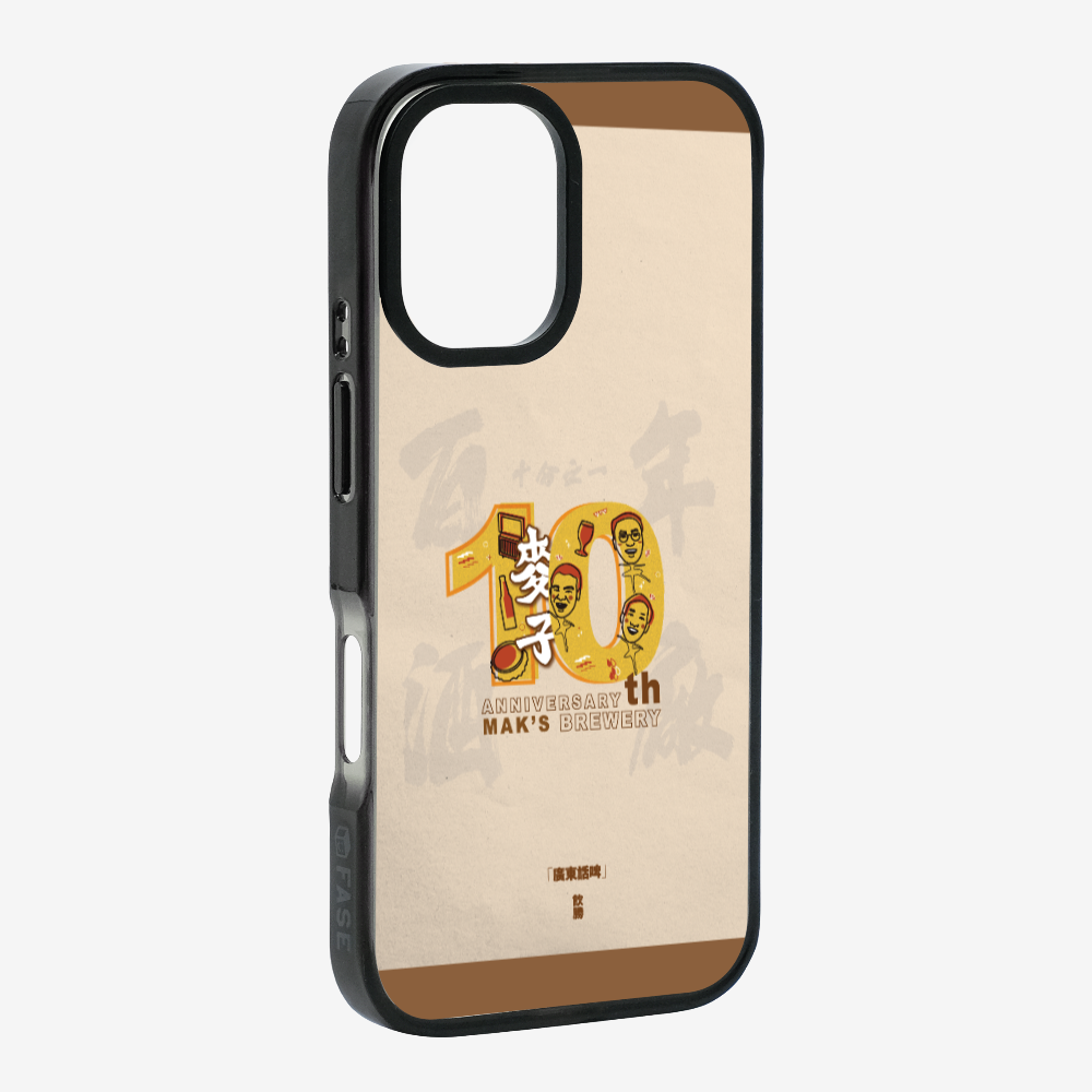 MaksBeer 10 Anniversary Phone Case