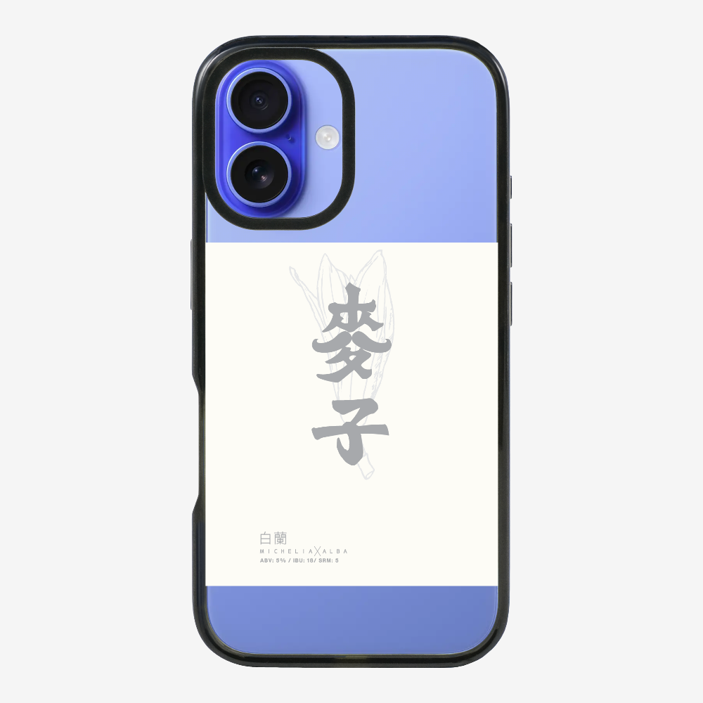 MaksBeer MicheliaxAlba Phone Case