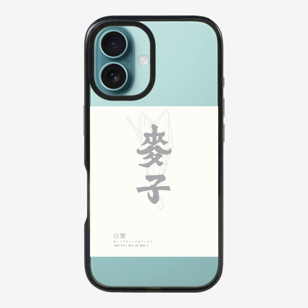 MaksBeer MicheliaxAlba Phone Case