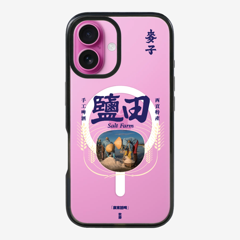 MaksBeer YimTin Phone Case