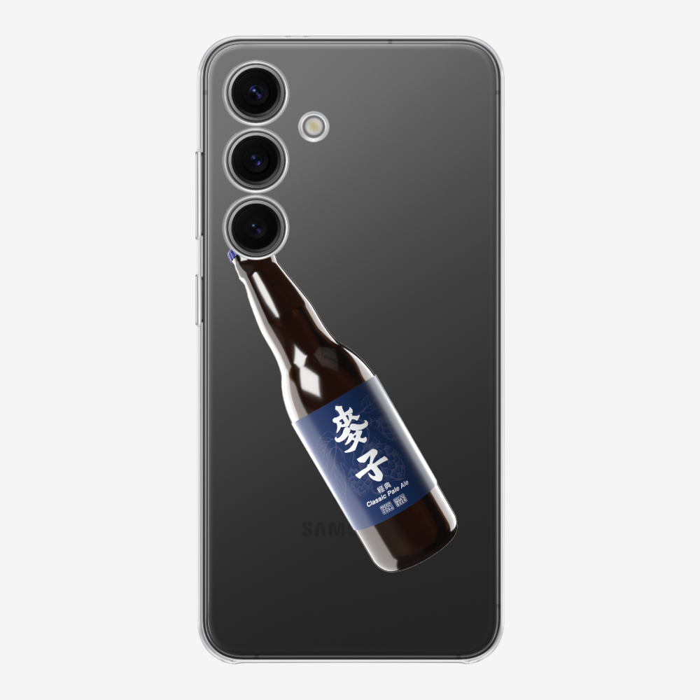 Maks Beer Bottle Phone Case