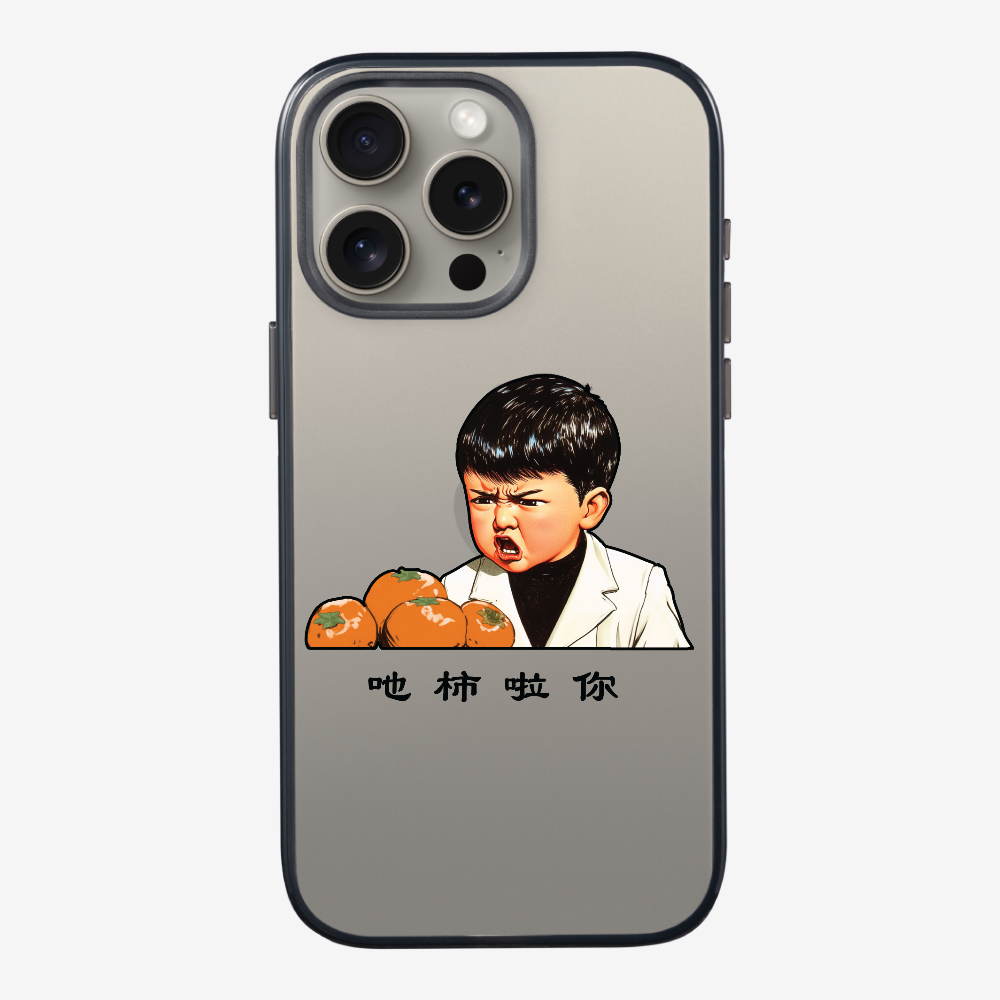 Eat Persimmon La You Phone Case