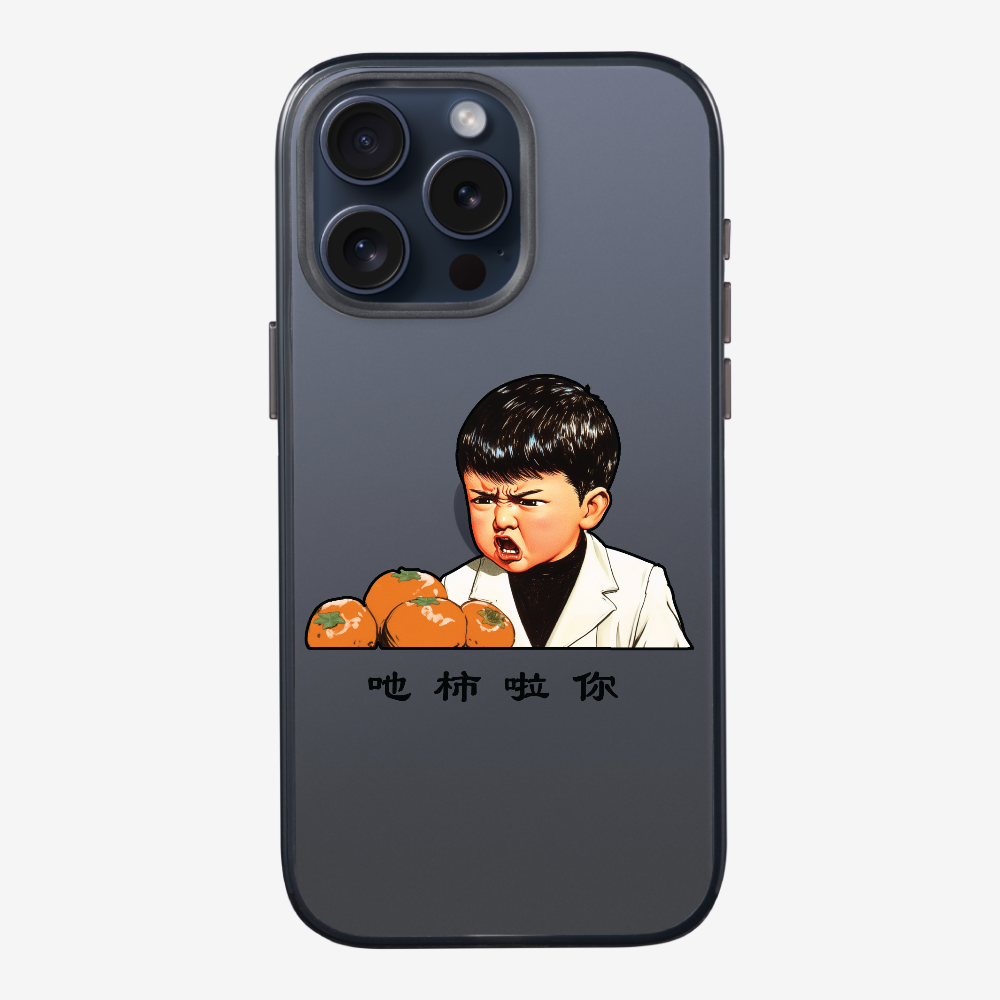 Eat Persimmon La You Phone Case