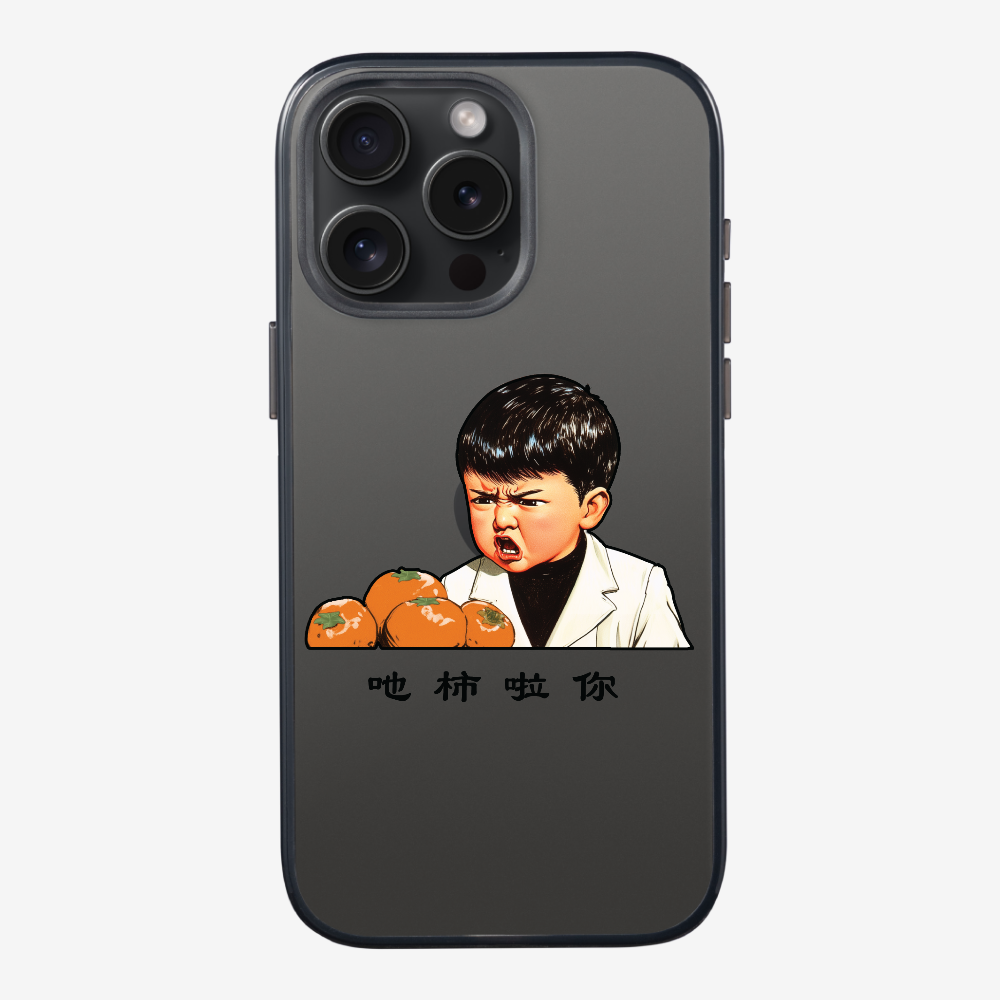 Eat Persimmon La You Phone Case