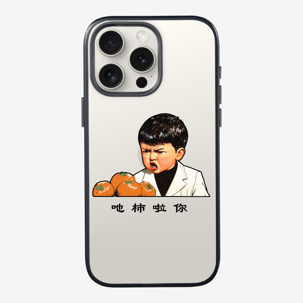 Eat Persimmon La You Phone Case