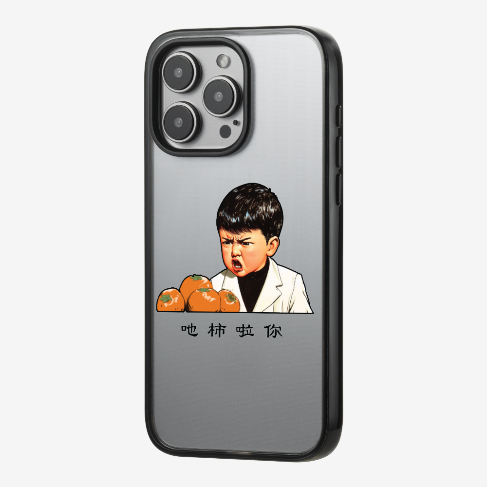 Eat Persimmon La You Phone Case