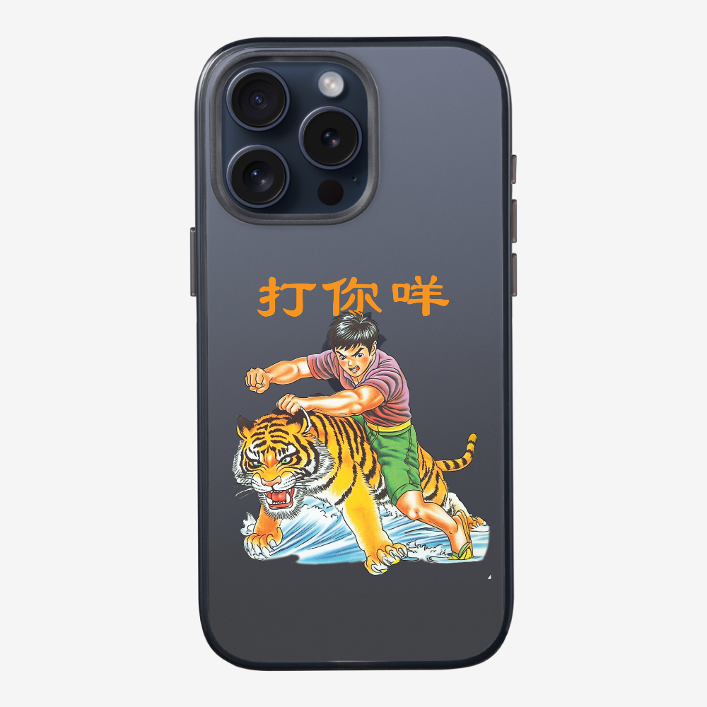 Hit You Phone Case