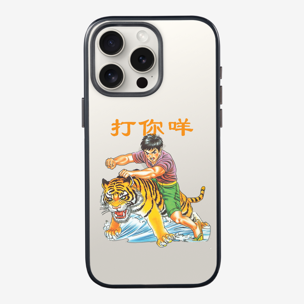 Hit You Phone Case