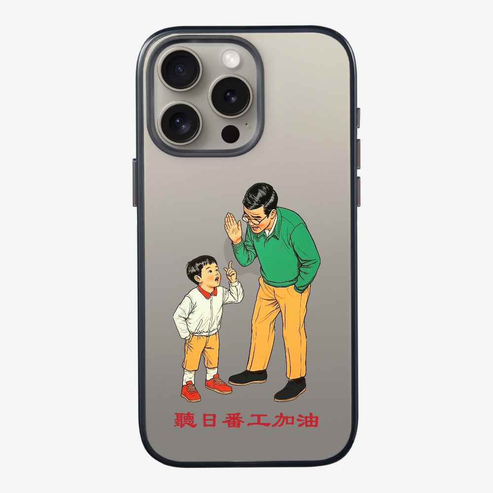 Add Oil at Work Phone Case