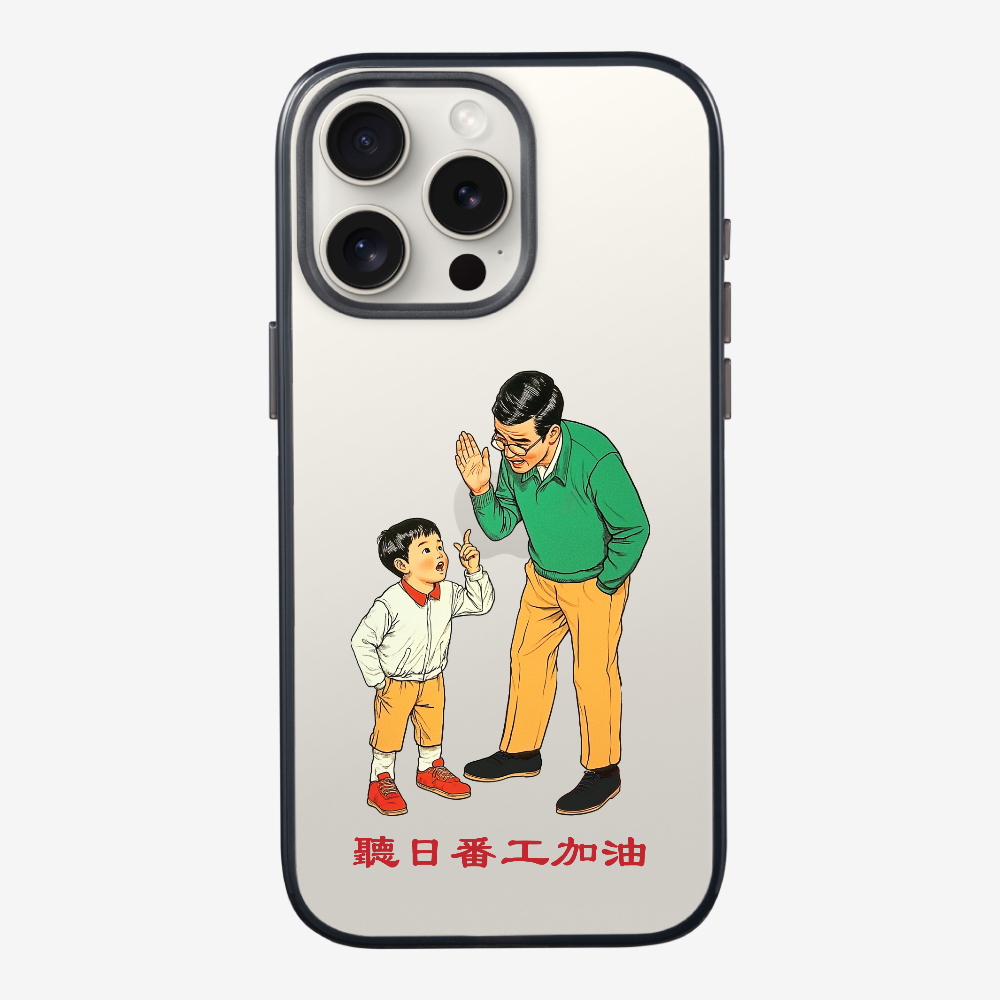 Add Oil at Work Phone Case