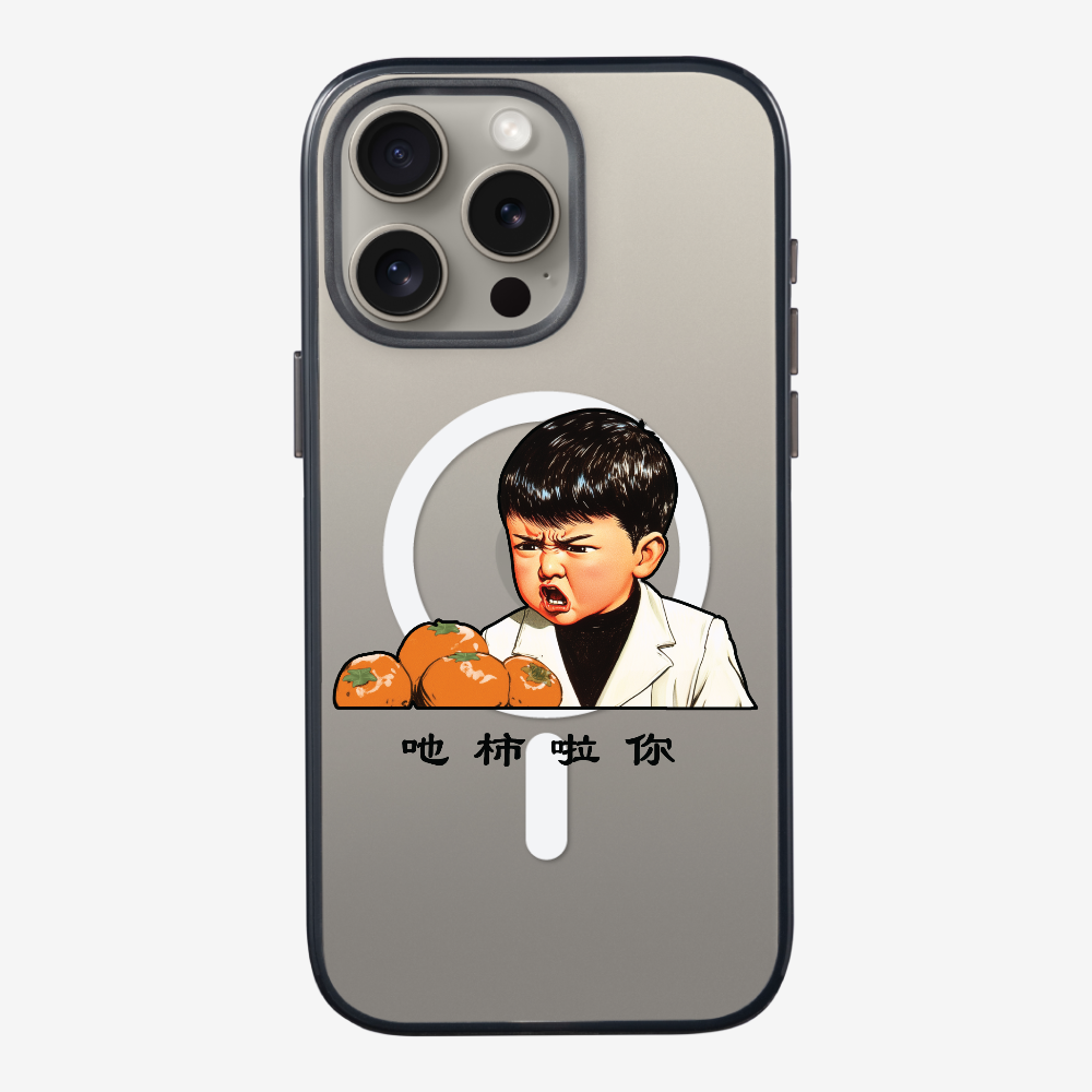 Eat Persimmon La You Phone Case