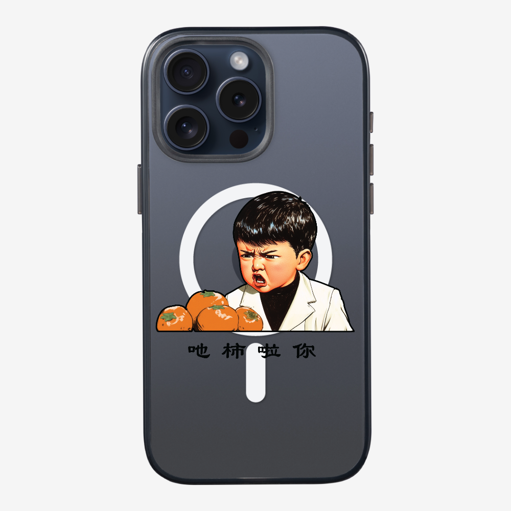 Eat Persimmon La You Phone Case