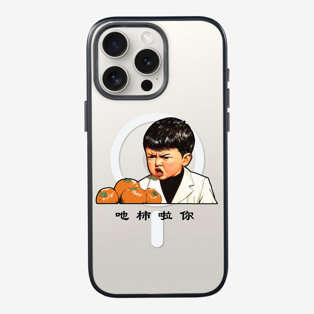 Eat Persimmon La You Phone Case