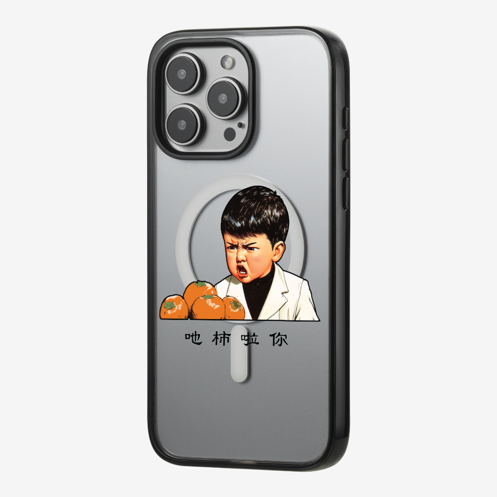 Eat Persimmon La You Phone Case