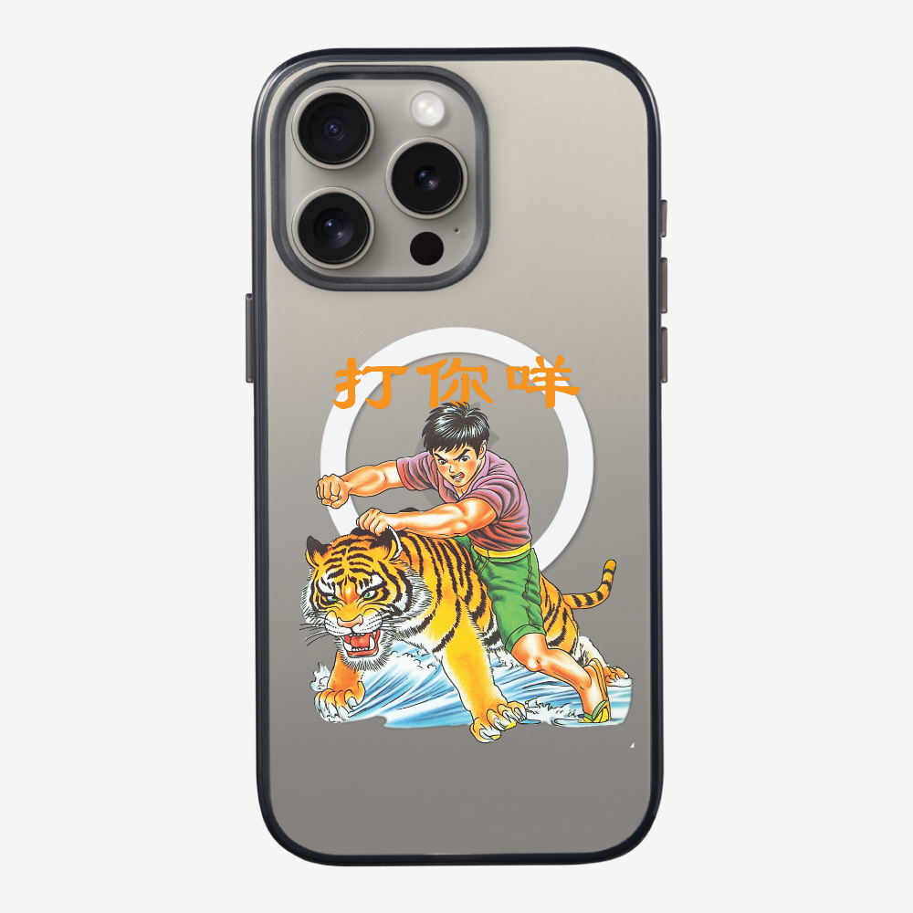 Hit You Phone Case