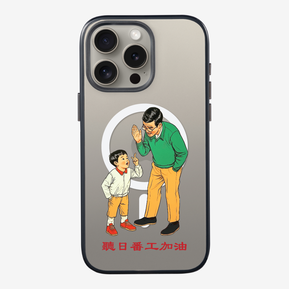 Add Oil at Work Phone Case