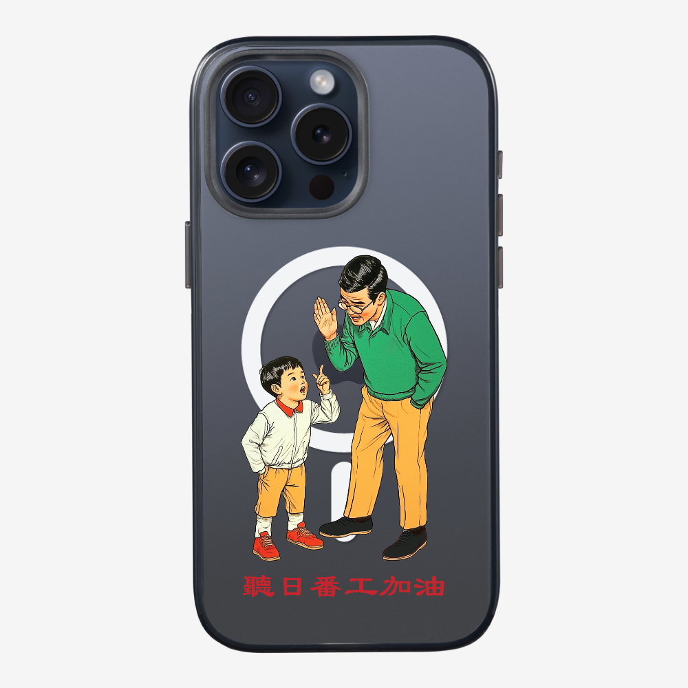 Add Oil at Work Phone Case