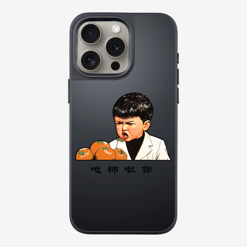 Eat Persimmon La You Phone Case