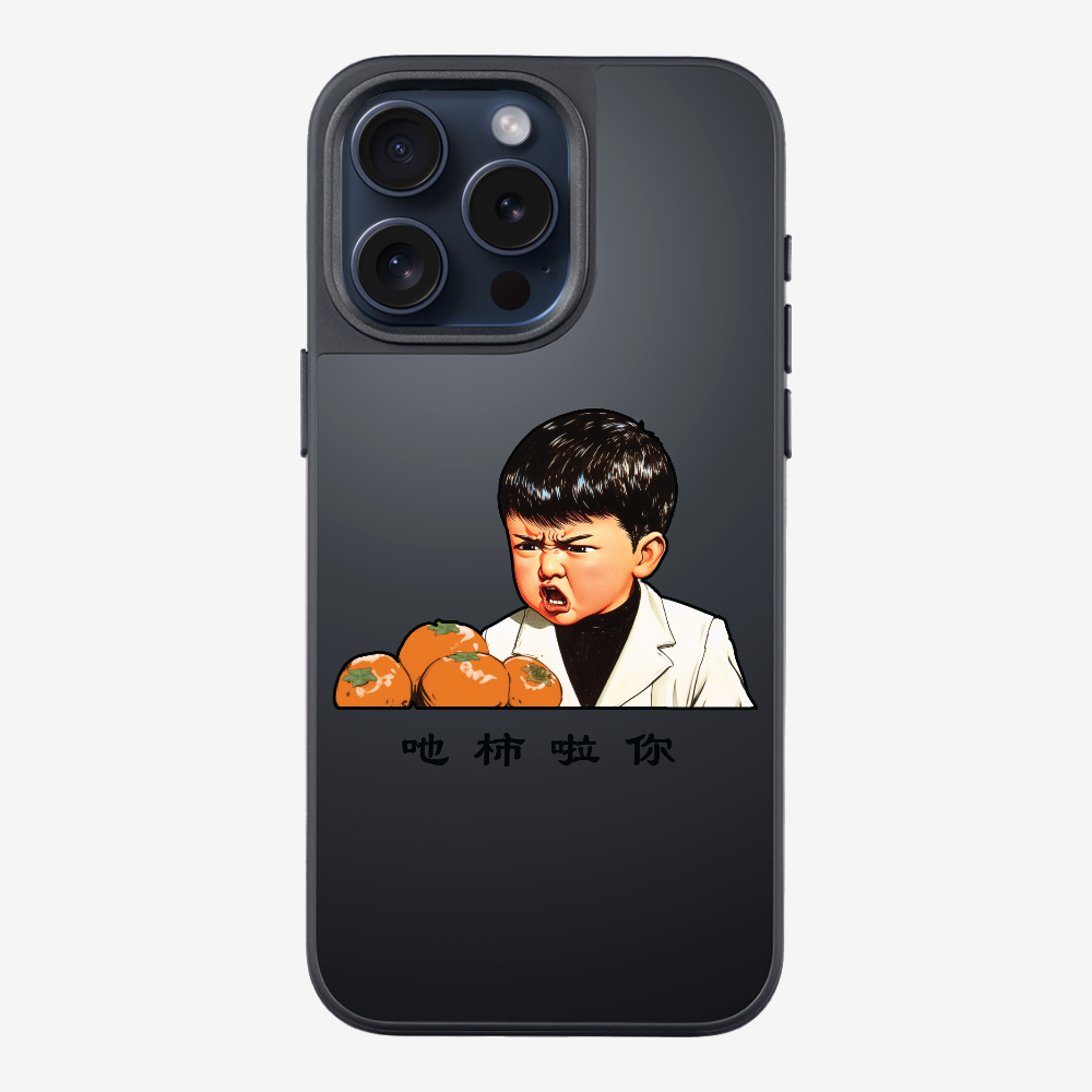 Eat Persimmon La You Phone Case