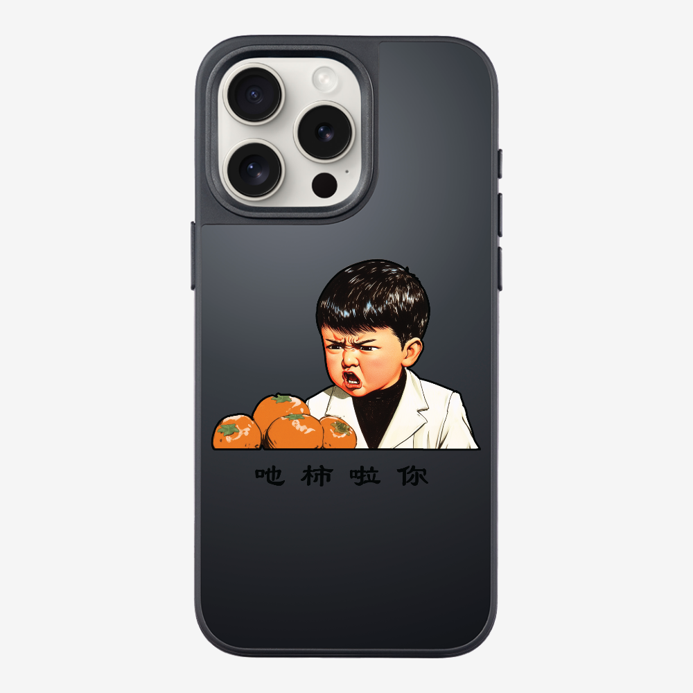 Eat Persimmon La You Phone Case