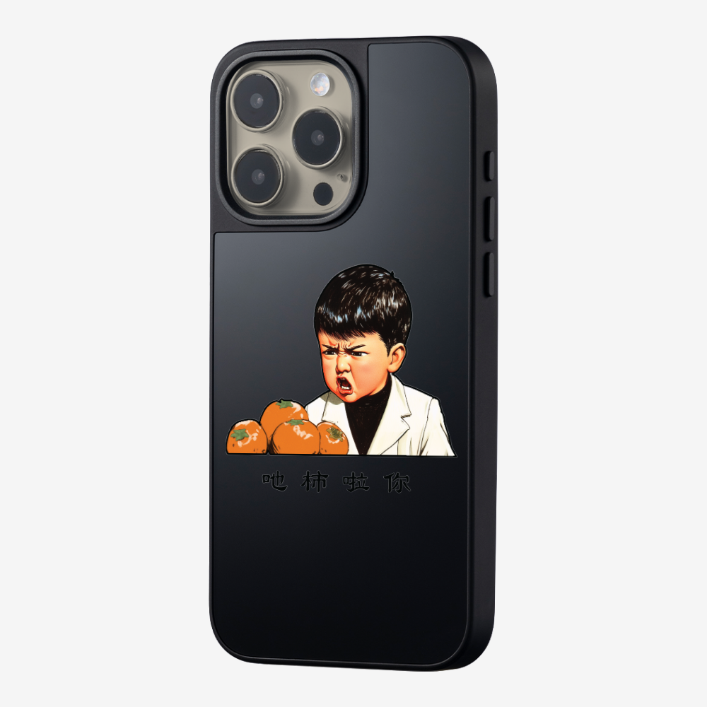 Eat Persimmon La You Phone Case