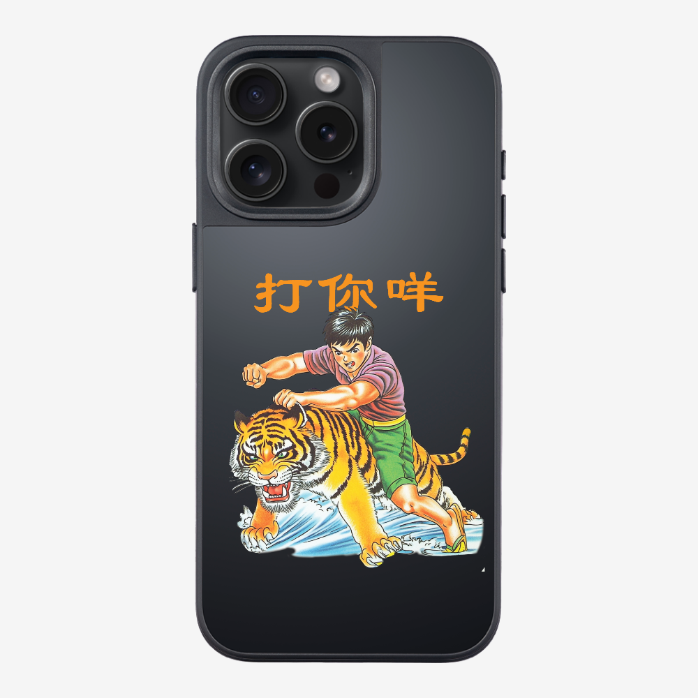 Hit You Phone Case