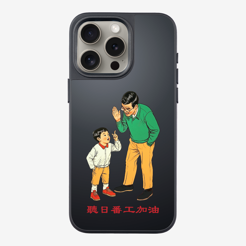 Add Oil at Work Phone Case