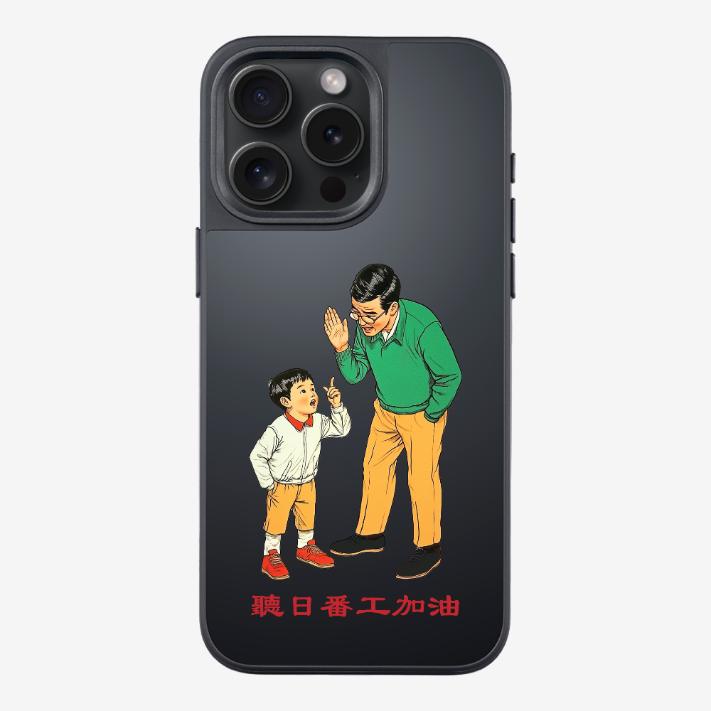 Add Oil at Work Phone Case