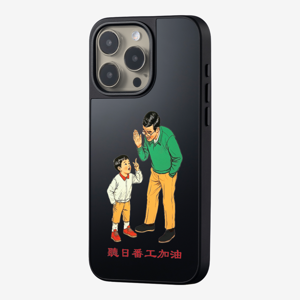 Add Oil at Work Phone Case